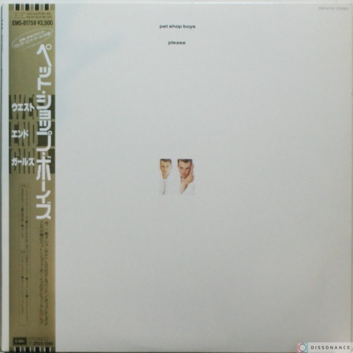 Виниловая пластинка Pet Shop Boys - Please (1986)