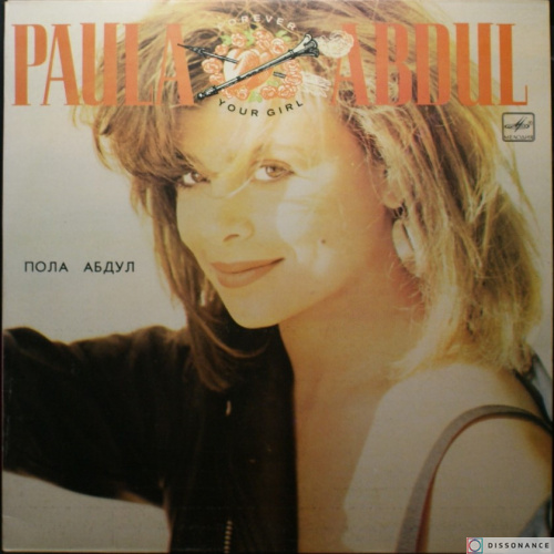 Виниловая пластинка Paula Abdul - Forever Your Girl (1988)