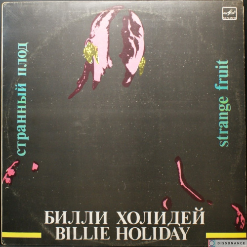 Виниловая пластинка Billie Holiday - Странный Плод (1958)