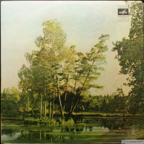 Виниловая пластинка Шуман - Круг Песен (1974)