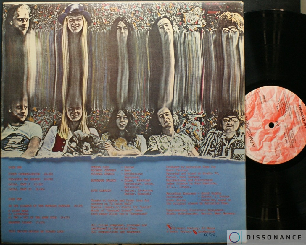 Виниловая пластинка Agitation Free - 2nd (1973) - фото 1