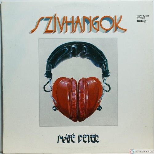 Виниловая пластинка Mate Peter - Szivhangok (1980)