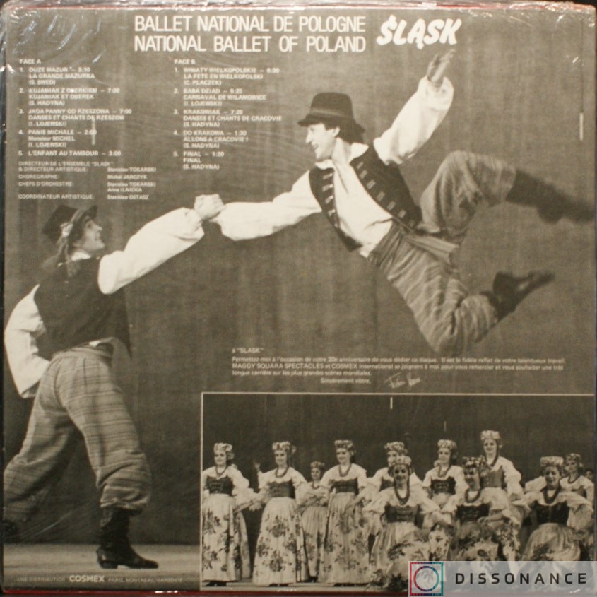 Виниловая пластинка Slask - Slask Vol 2 (1978) - фото 1