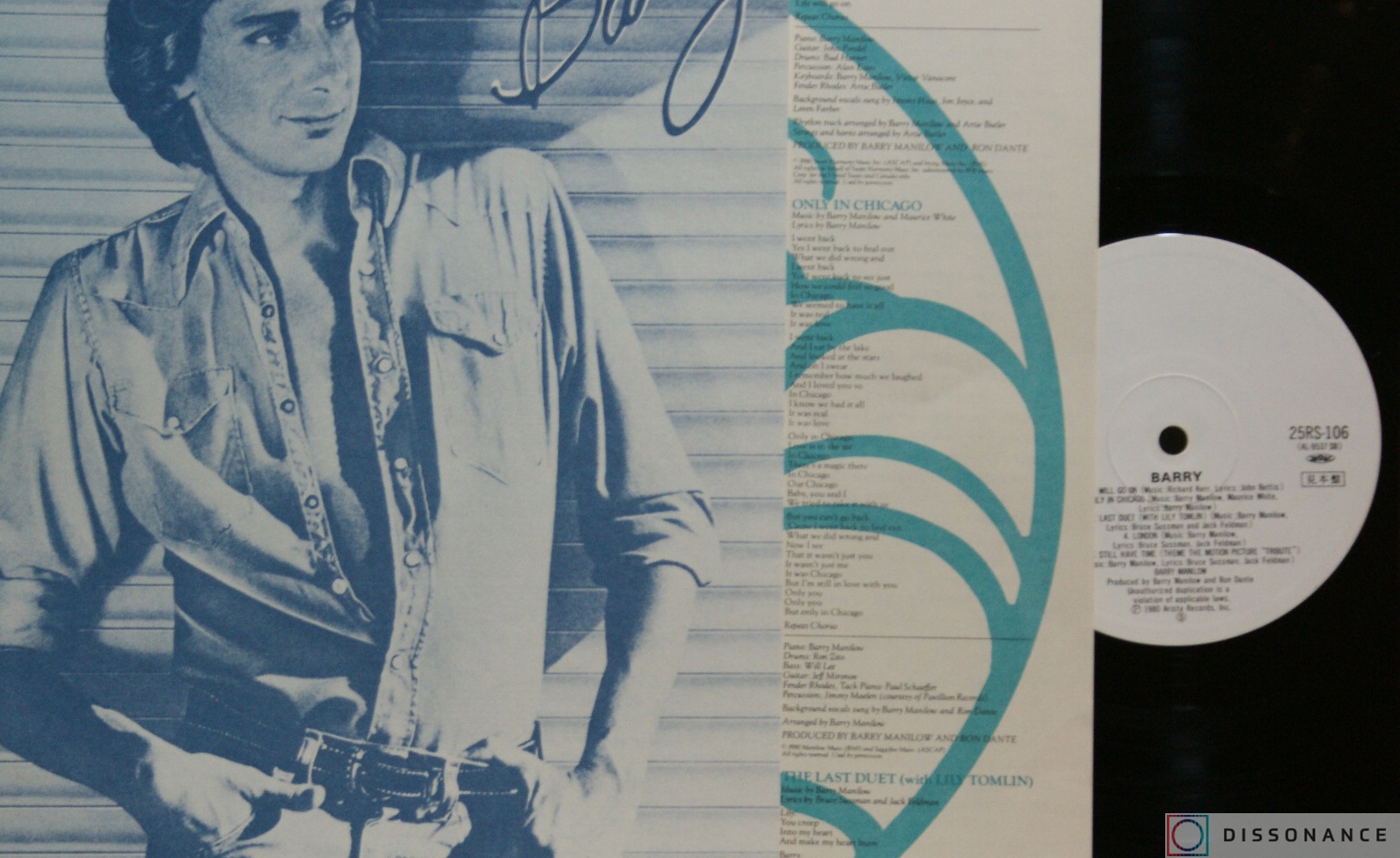 Виниловая пластинка Barry Manilow - Barry (1980) - фото 2