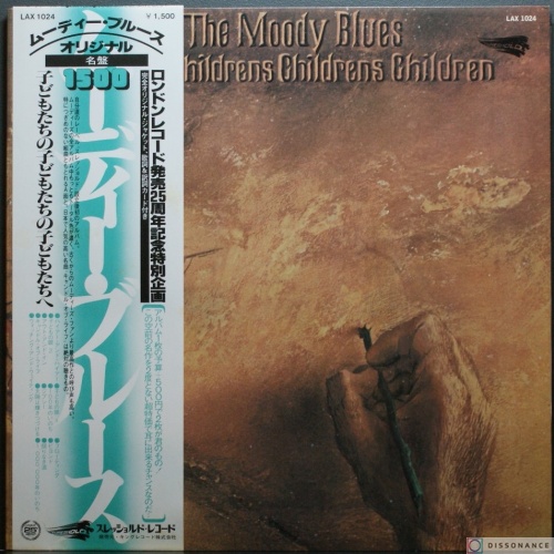 Виниловая пластинка Moody Blues - To Our Childrens Childrens Children (1969)
