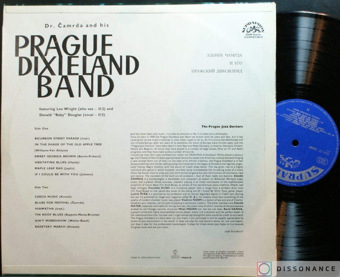 Виниловая пластинка Prague Dixieland Band - Prague Dixieland Band (1965) - фото 1
