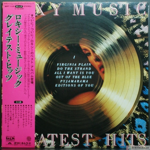Виниловая пластинка Roxy Music - Greatest Hits (1977)