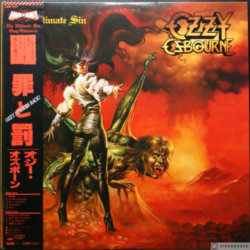 Виниловая пластинка Ozzy Osbourne - Ultimate Sin (1986)