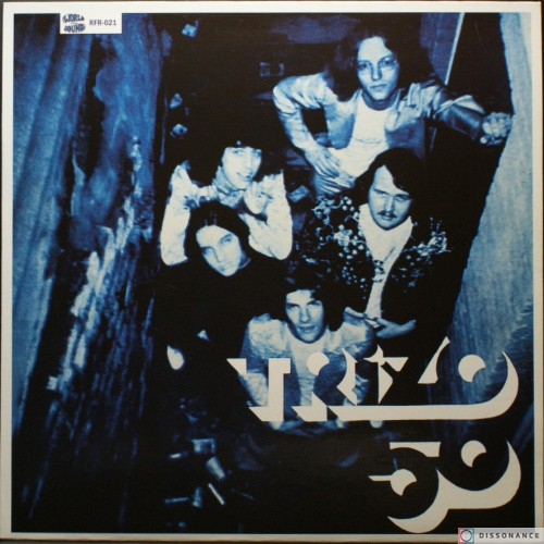 Виниловая пластинка Trizo 50 - Trizo 50 (1974)