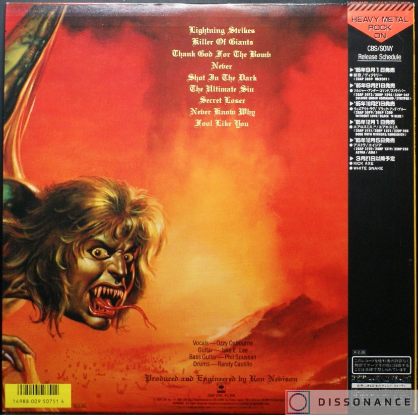 Виниловая пластинка Ozzy Osbourne - Ultimate Sin (1986) - фото 1