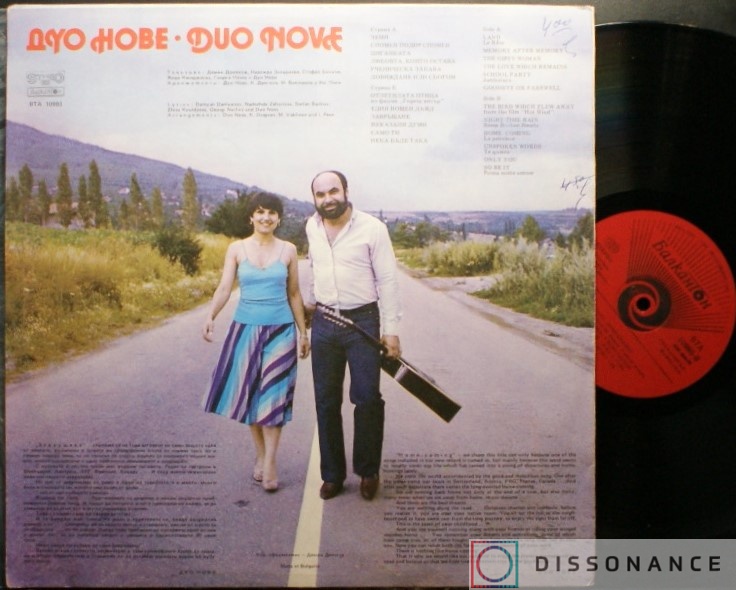 Виниловая пластинка Duo Nove - Home Coming (1982) - фото 1
