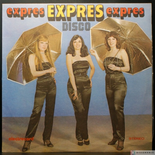 Виниловая пластинка Expres - Eu Am Un Vis (1980)
