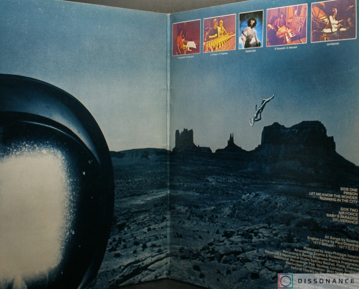 Виниловая пластинка Space - Deliverance (1977) - фото 1