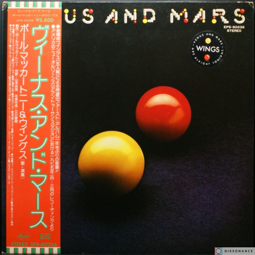 Виниловая пластинка Paul McCartney - Venus And Mars (1975)