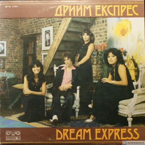 Виниловая пластинка Dream Express - Dream Express (1979)