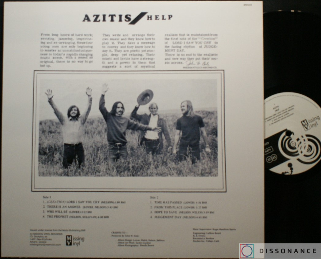 Виниловая пластинка Azitis - Help (1971) - фото 1