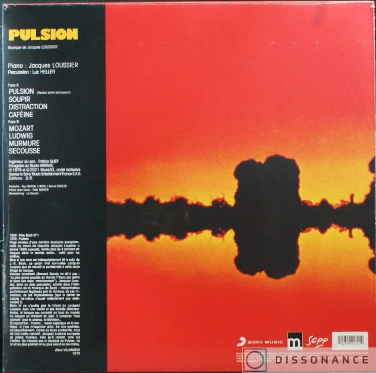 Виниловая пластинка Jacques Loussier - Pulsion (1979) - фото 1