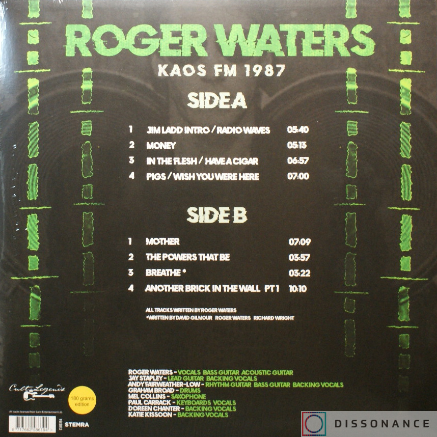 Виниловая пластинка Roger Waters - KAOS FM 1987 (1987) - фото 1