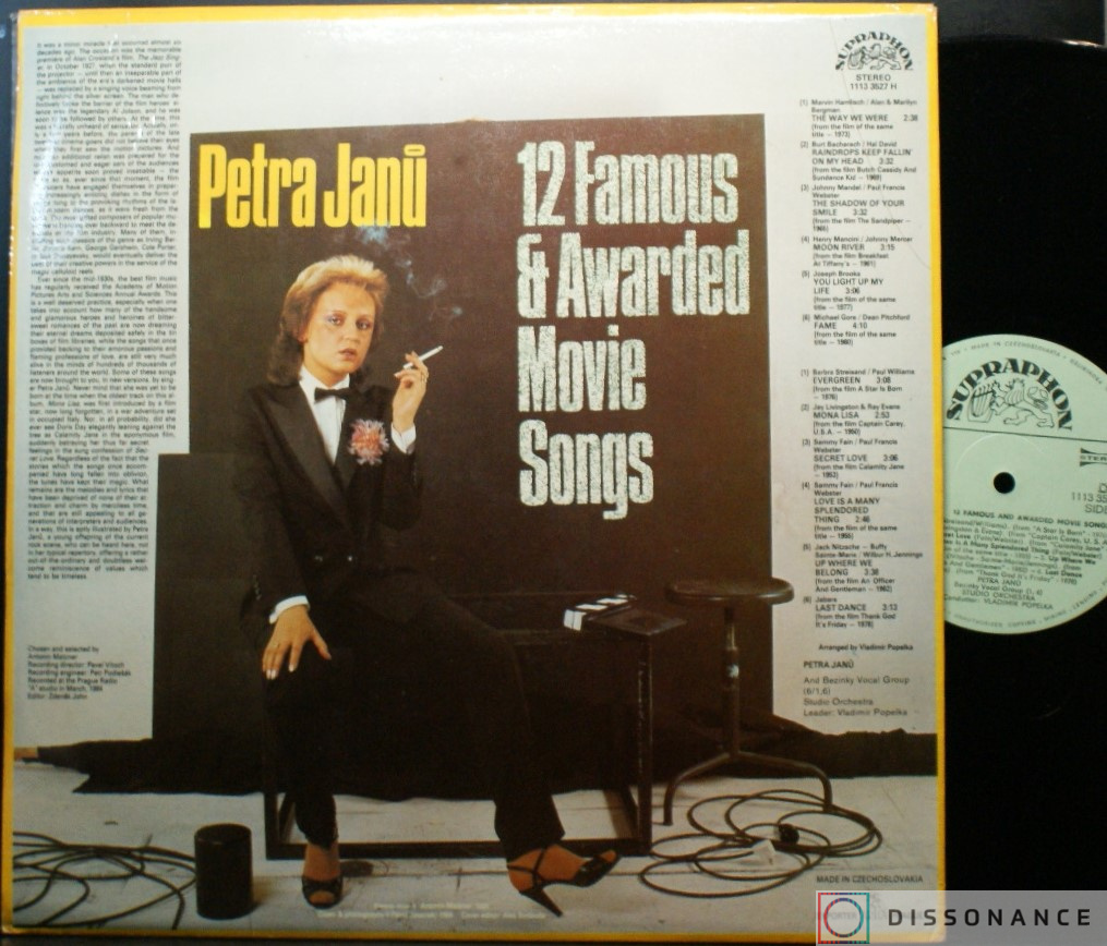 Виниловая пластинка Petra Janu - 12 Famous Movie Songs (1984) - фото 1