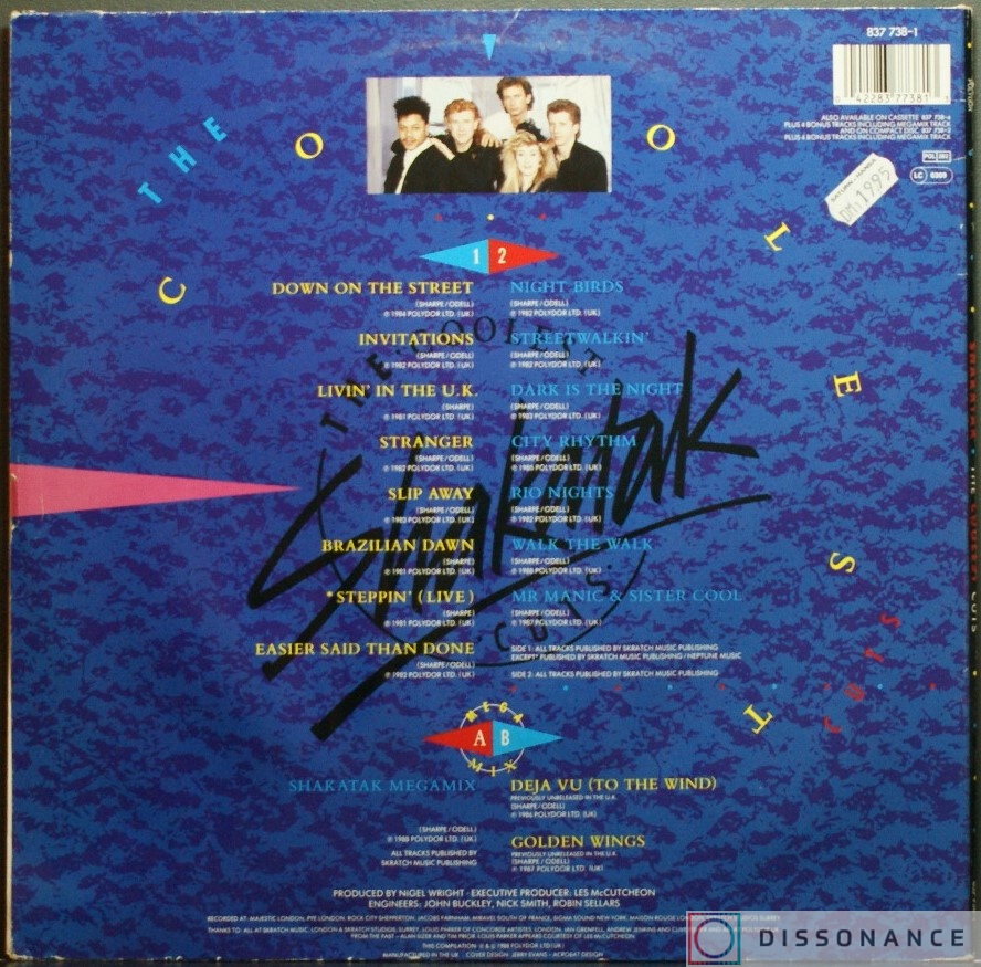 Виниловая пластинка Shakatak - Coolest Cuts (1988) - фото 1