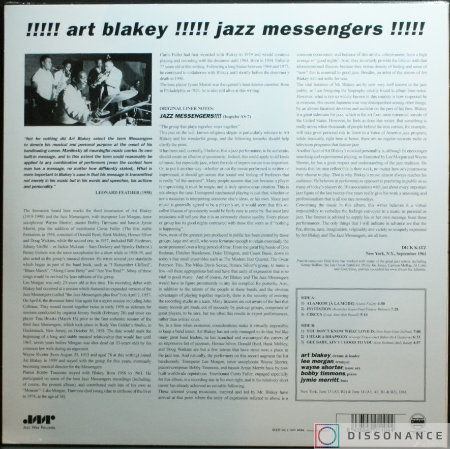 Виниловая пластинка Art Blakey - Jazz Messengers (1961) - фото 1
