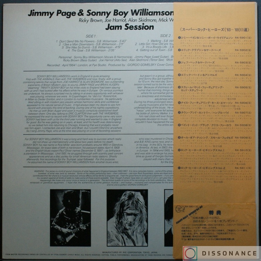 Виниловая пластинка Jimmy Page Sonny Boy Williamson Brian Auger - Jam Session (1968) - фото 1