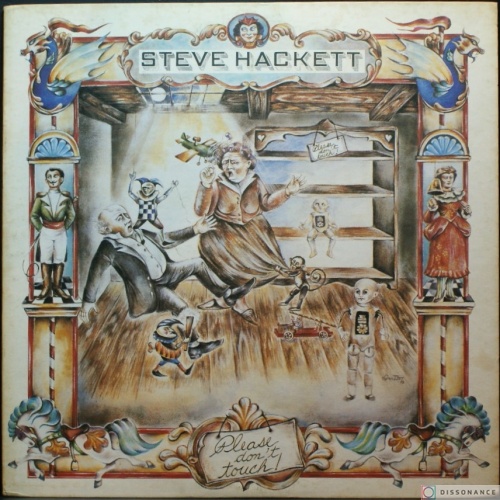 Виниловая пластинка Steve Hackett - Please Dont Touch (1978)