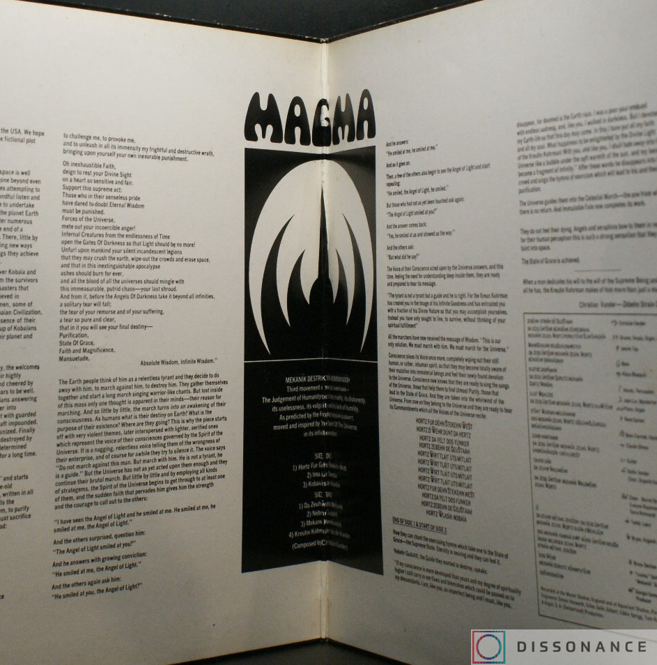 Виниловая пластинка Magma - Mekanik Destruktiw Kommandoh (1973) - фото 1
