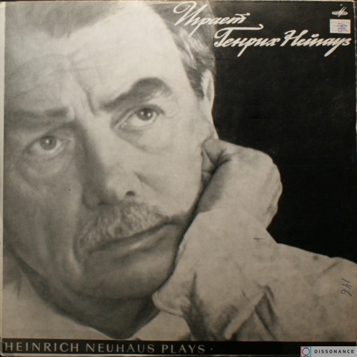 Виниловая пластинка Генрих Нейгауз - Играет Генрих Нейгауз (1967)