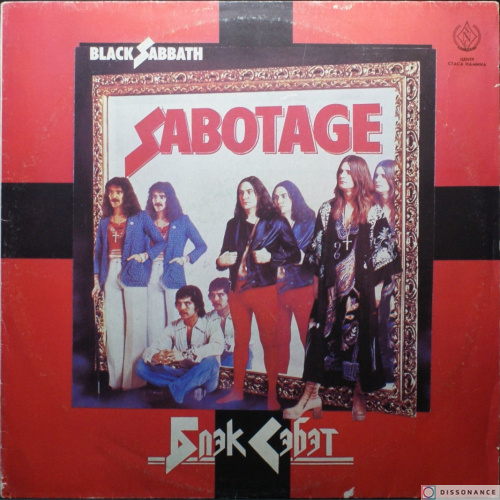 Виниловая пластинка Black Sabbath - Sabotage (1975)