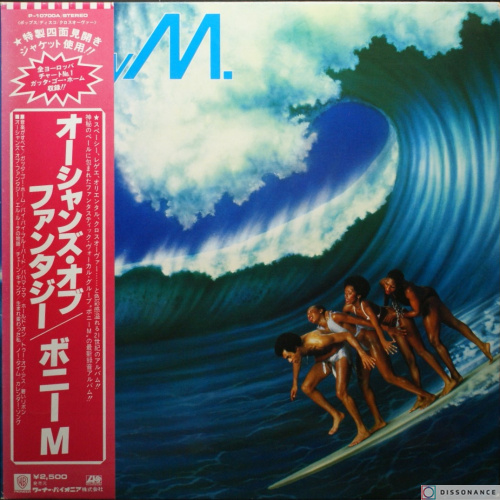 Виниловая пластинка Boney M - Oceans Of Fantasy (1979)