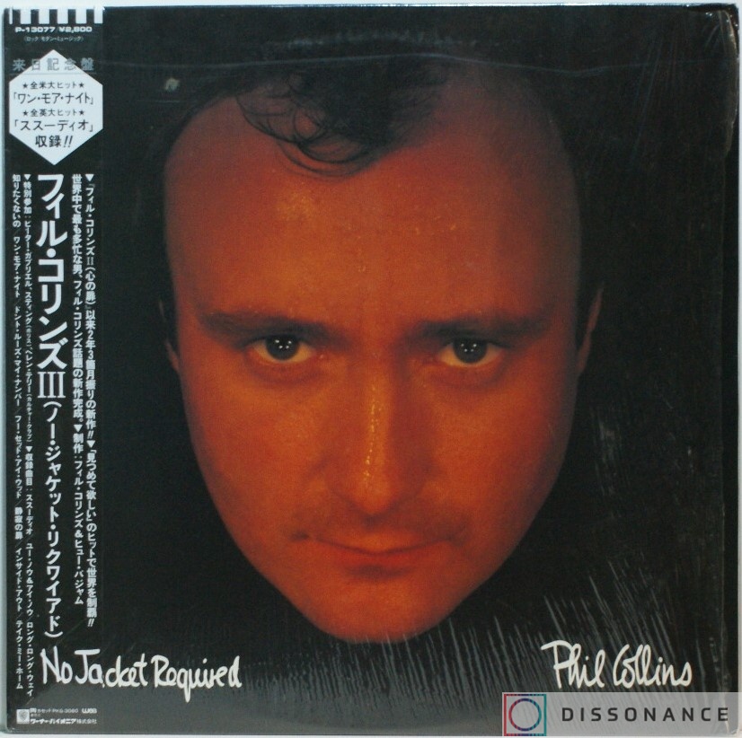 Виниловая пластинка Phil Collins - No Jacket Required (1985) - фото обложки