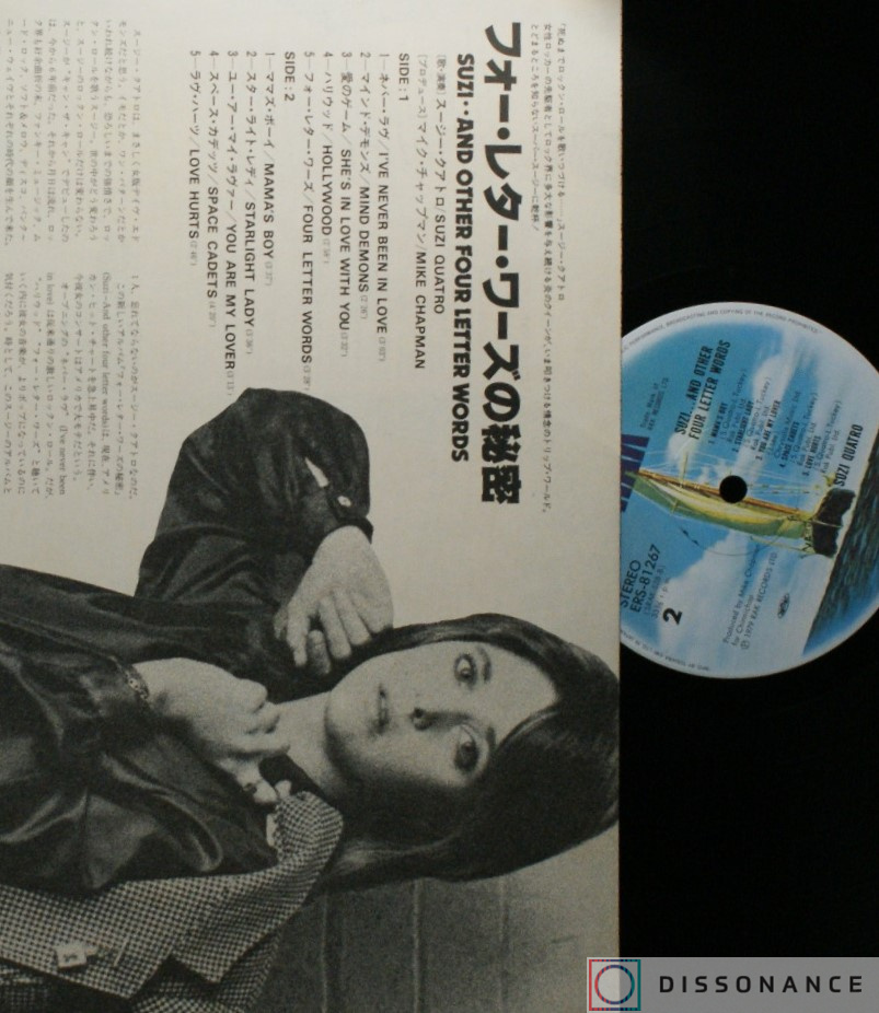 Виниловая пластинка Suzi Quatro - Suzi And Other Four Letter Words (1979) - фото 2