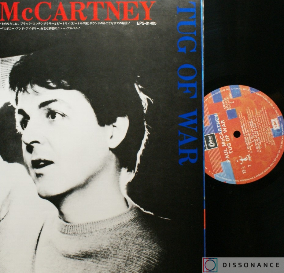 Виниловая пластинка Paul McCartney - Tug Of War (1982) - фото 2