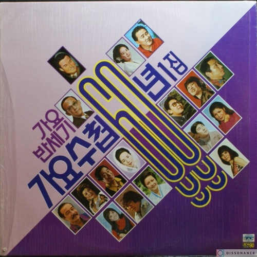 Виниловая пластинка V/A - Korean Traditional Music 2 (1980)