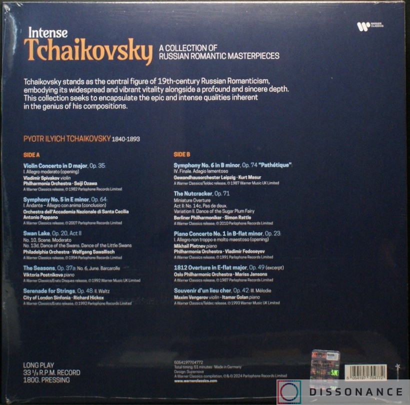 Виниловая пластинка Чайковский - Tchaikovsky Collection (2024) - фото 1