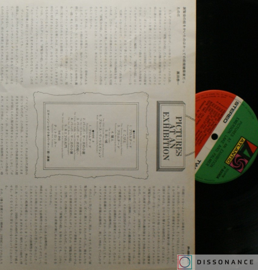 Виниловая пластинка Emerson Lake And Palmer - Pictures At An Exhibition (1971) - фото 3