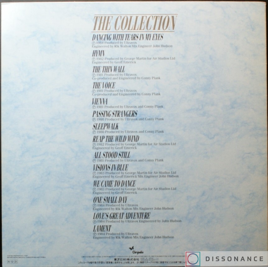 Виниловая пластинка Ultravox - Ultravox Collection (1984) - фото 1