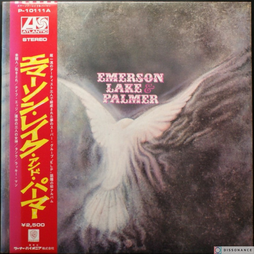 Виниловая пластинка Emerson Lake And Palmer - Emerson Lake And Palmer (1970)