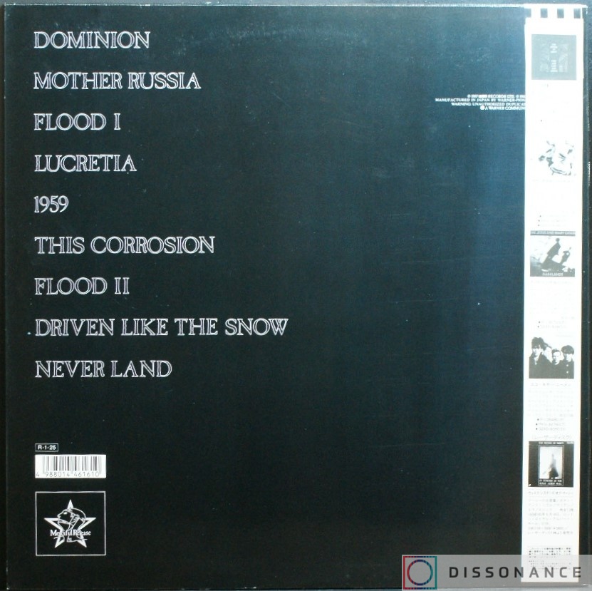 Виниловая пластинка Sisters Of Mercy - Floodland (1988) - фото 1