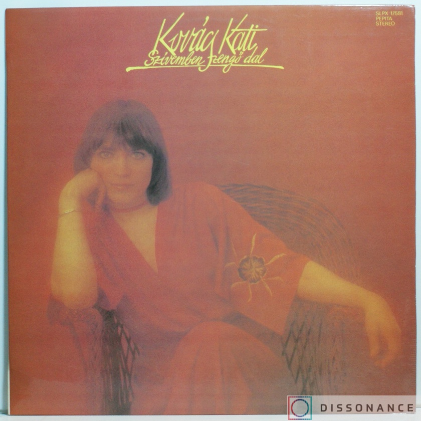 Виниловая пластинка Kati Kovacs - Szivemben Zengo Dal (1979) - фото обложки
