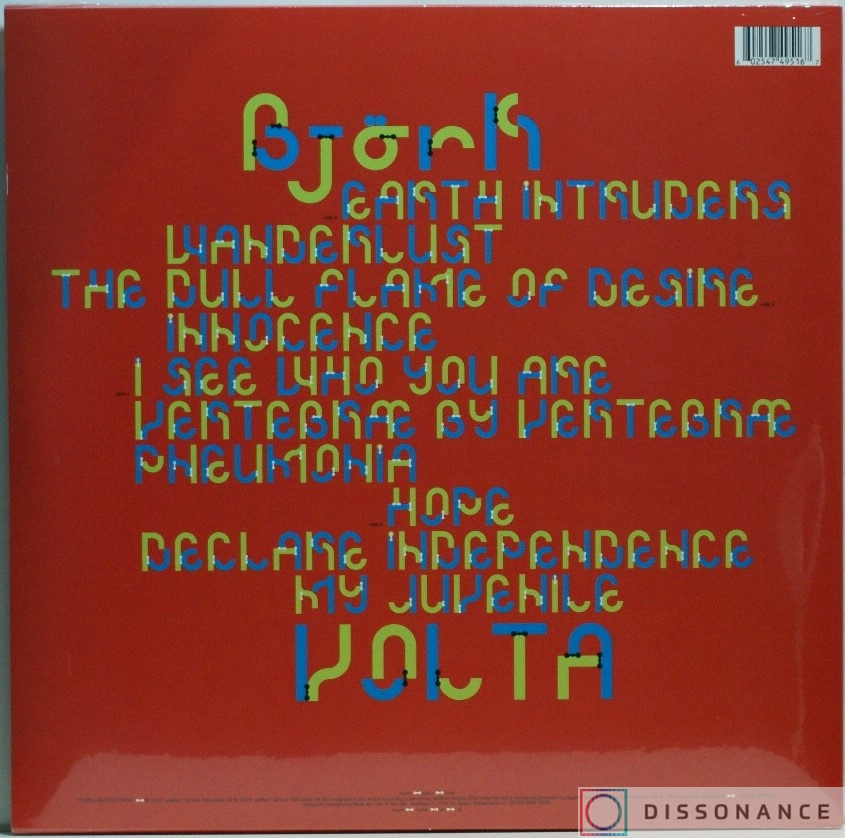 Виниловая пластинка Bjork - Volta (2007) - фото 1