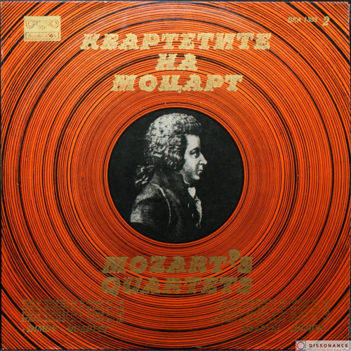 Виниловая пластинка Mozart - Mozart Quartets 2 (1973)