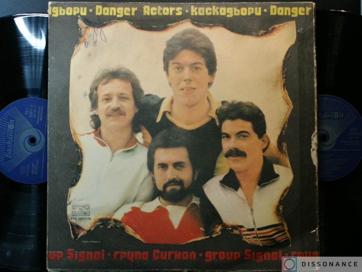 Виниловая пластинка Signal - Danger Actors (1982) - фото 2