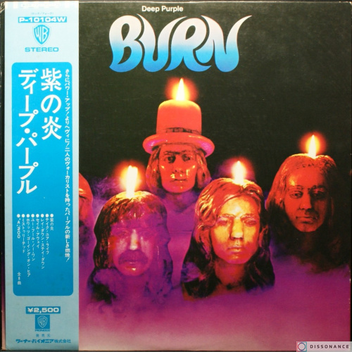 Виниловая пластинка Deep Purple - Burn (1974)