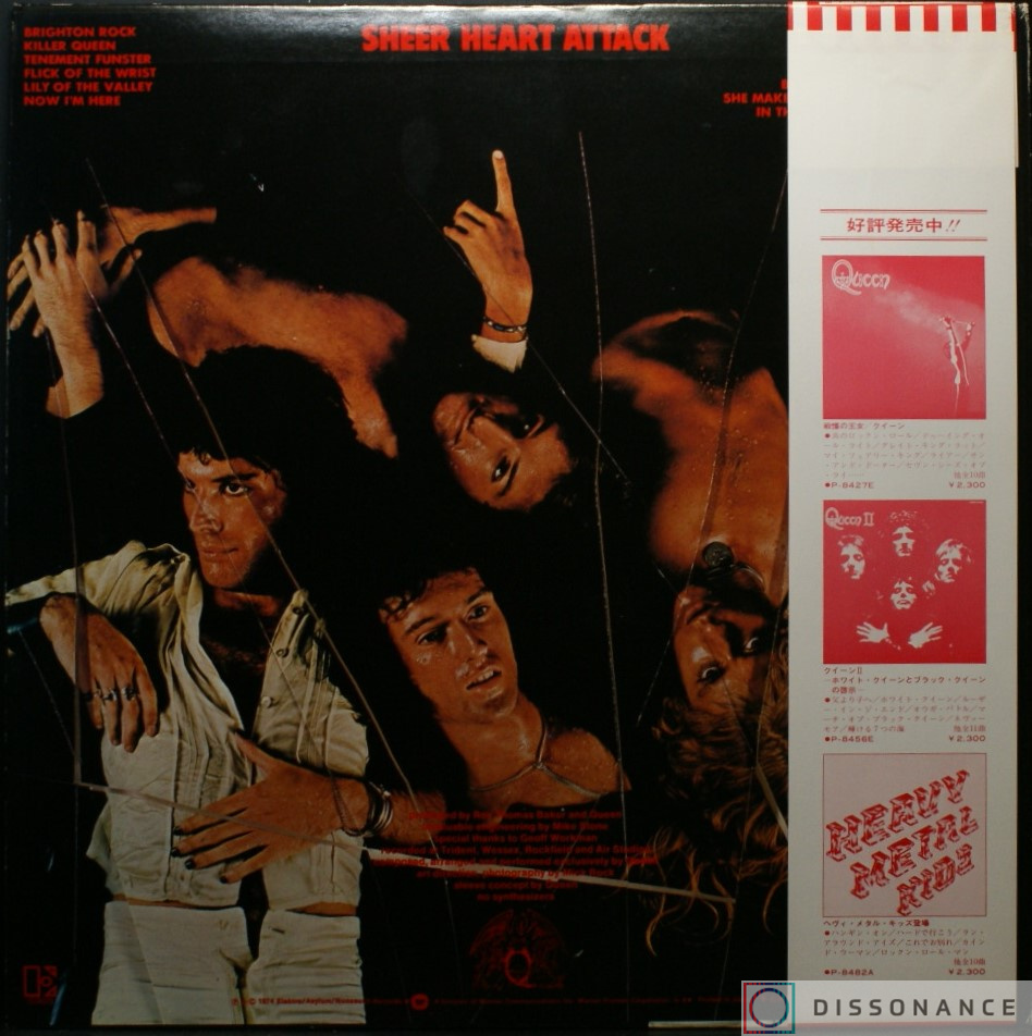 Виниловая пластинка Queen - Sheer Heart Attack (1974) - фото 1