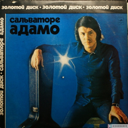 Виниловая пластинка Сальваторе Адамо - Золотой Диск (1972)