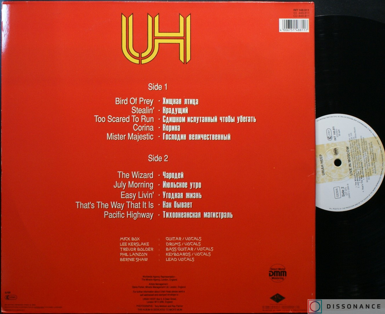 Виниловая пластинка Uriah Heep - Сам В Москве (1988) - фото 2