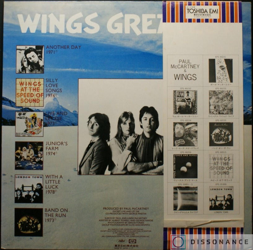 Виниловая пластинка Paul McCartney - Wings Greatest (1978) - фото 1