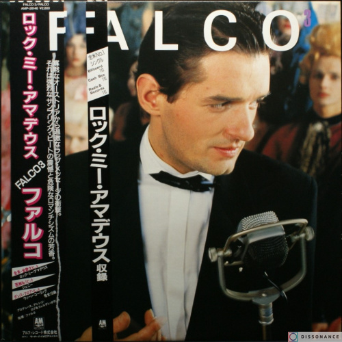 Виниловая пластинка Falco - Falco 3 (1985)